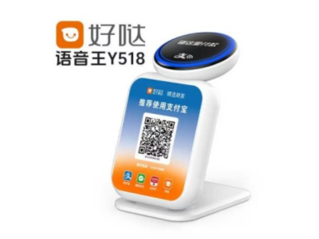 西藏好哒语音王